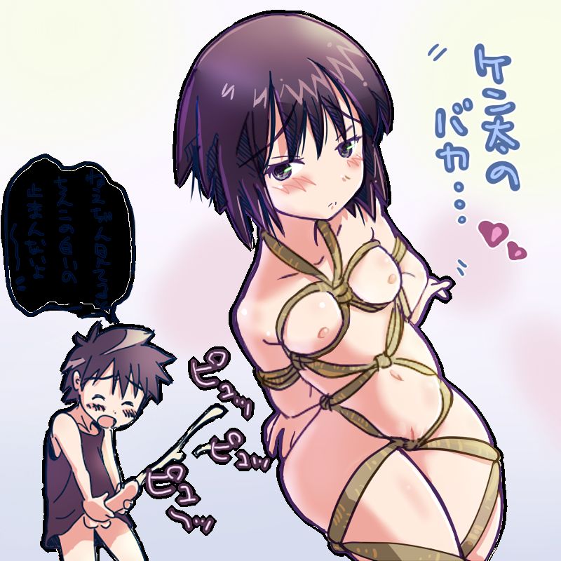 山葵美保 page 5 full