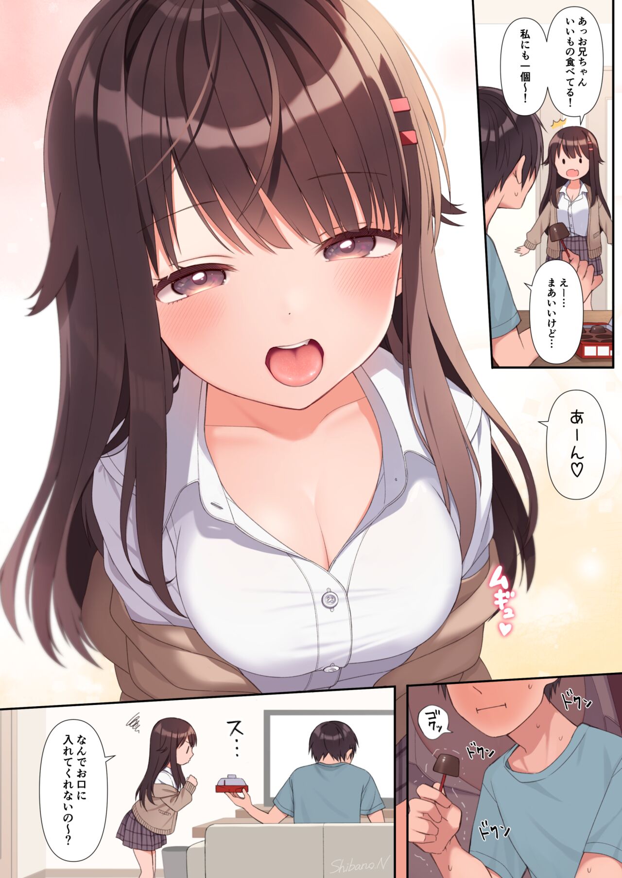 Masakura-chan Series page 6 full