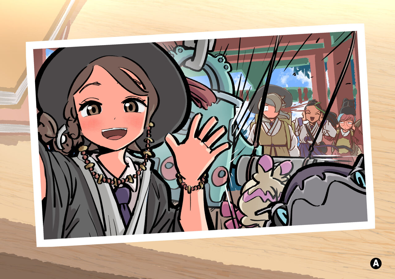 2023 page 1 full