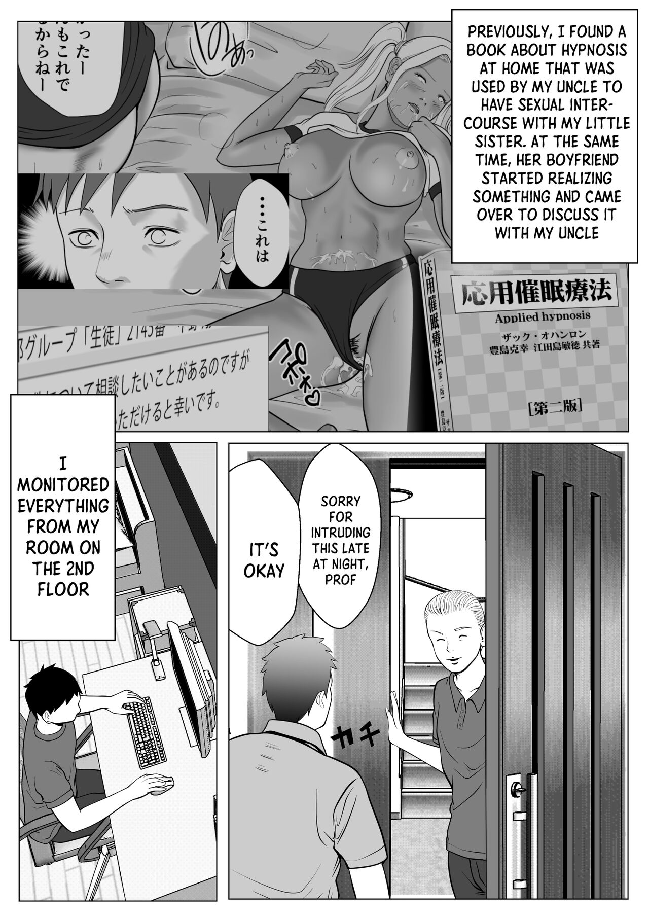 Ore no Hatsukoi Imouto Gal wa Oji ni Saimin Ryouhou de 3P Sareteru page 4 full