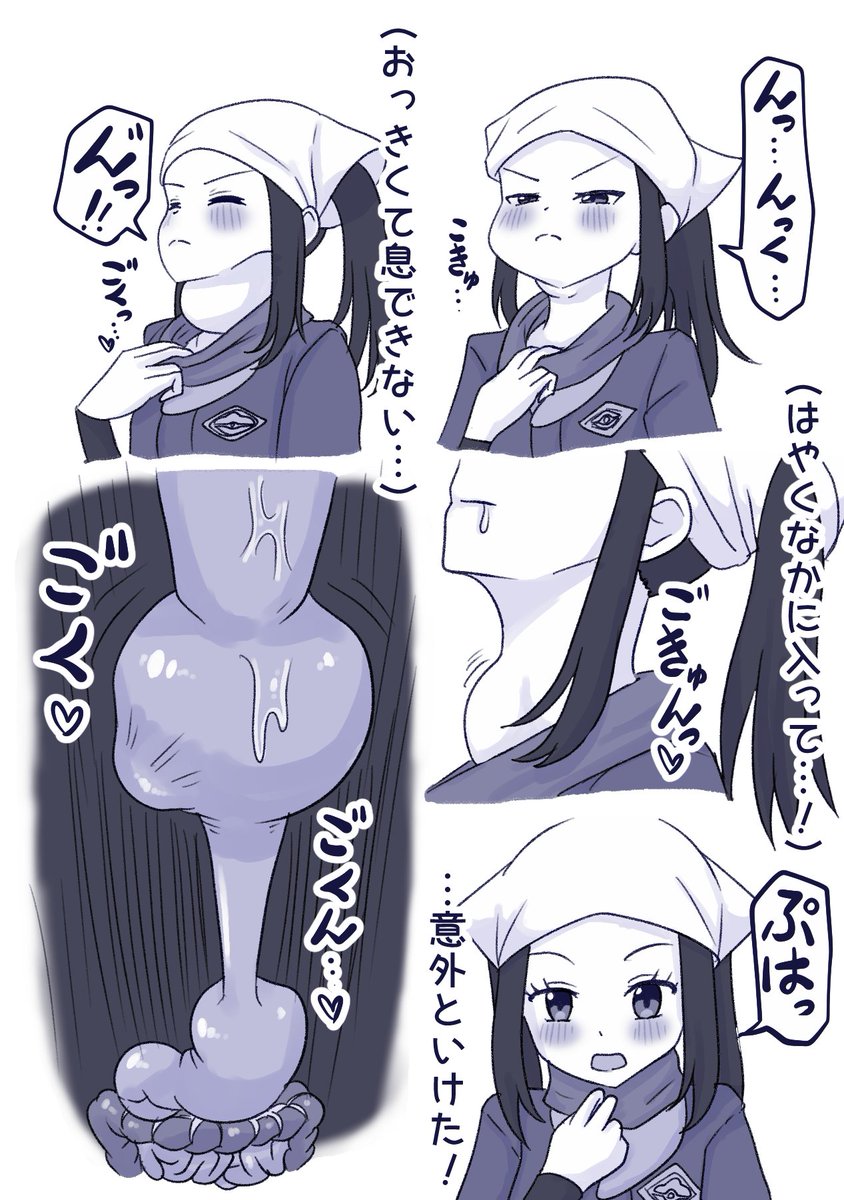 Pokemon vore page 2 full