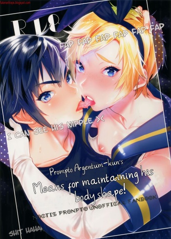 Taikei Iji no Shudan cover