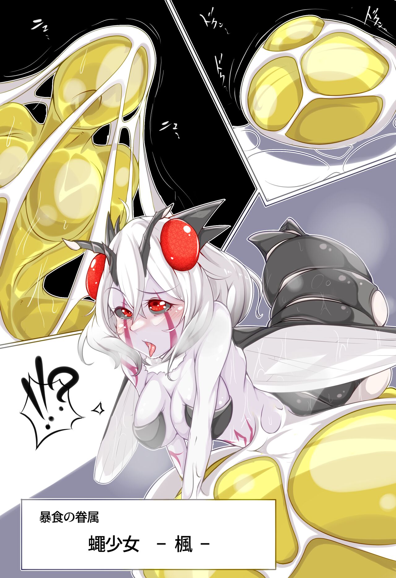 Mahō shōjo tensei ― mahō shōjo meipuru-hen ― page 6 full