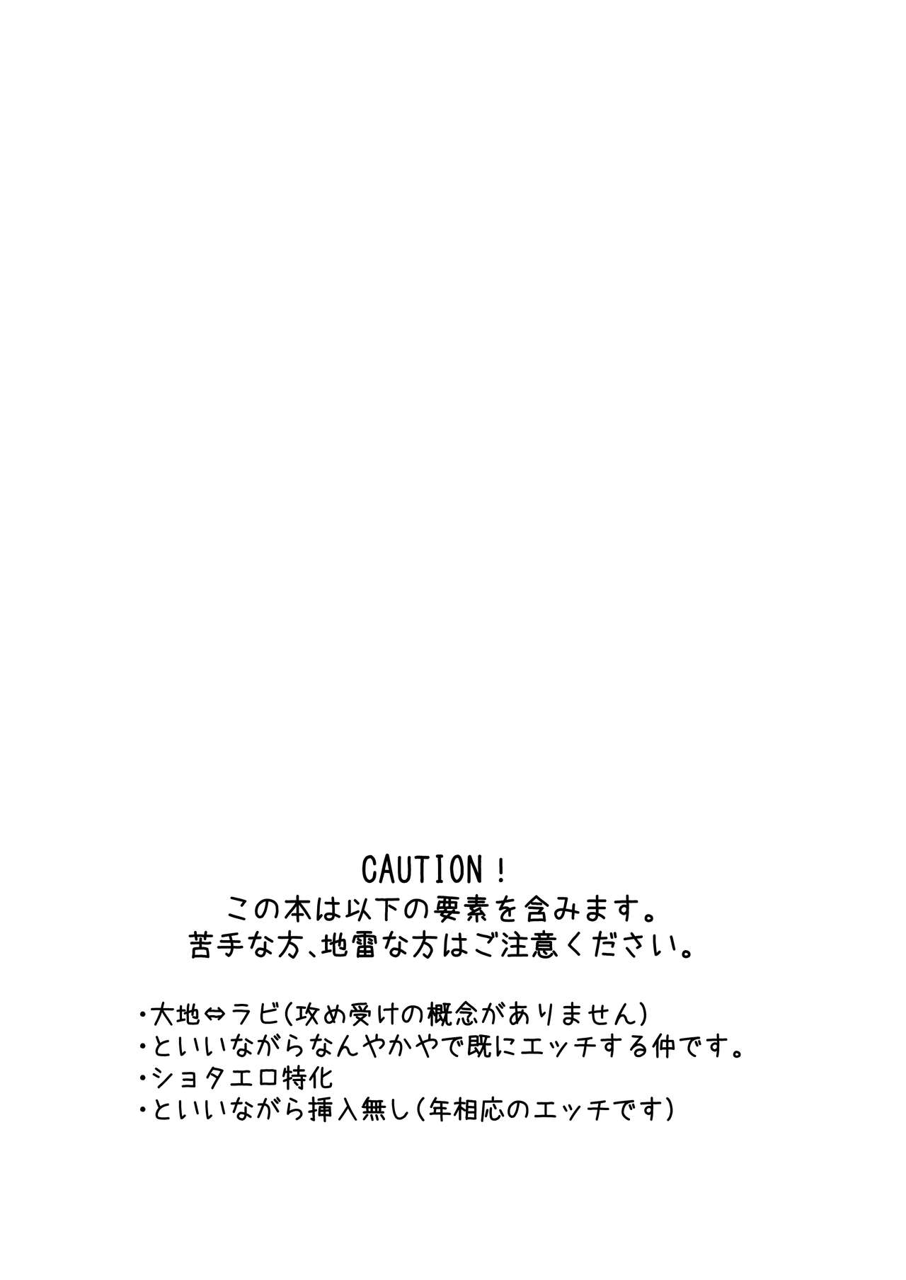 I am good, Mom. page 2 full