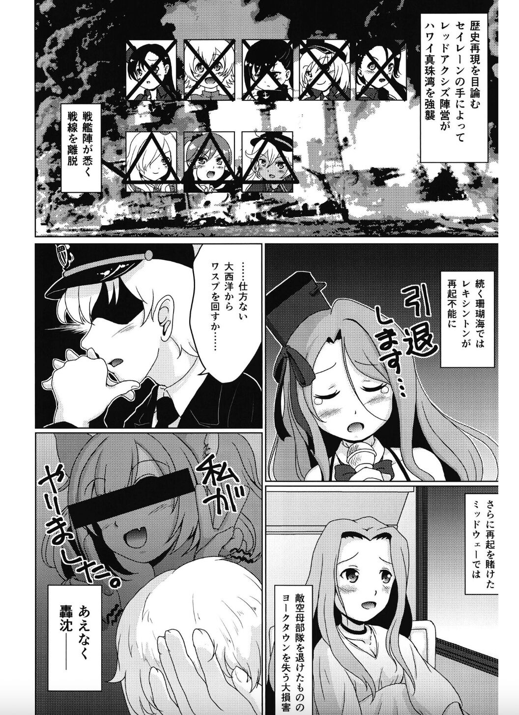 Work. page 4 full