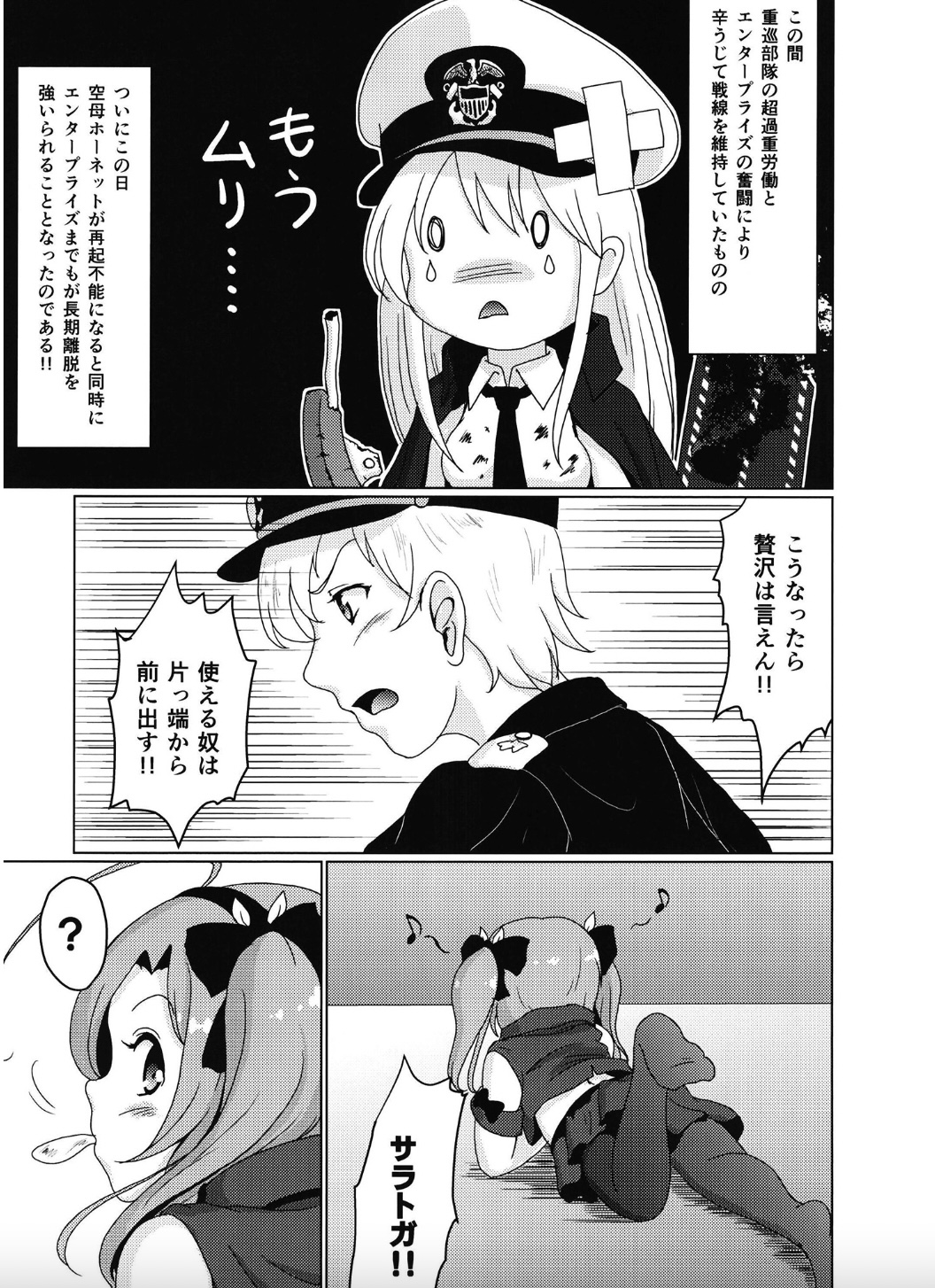 Work. page 5 full