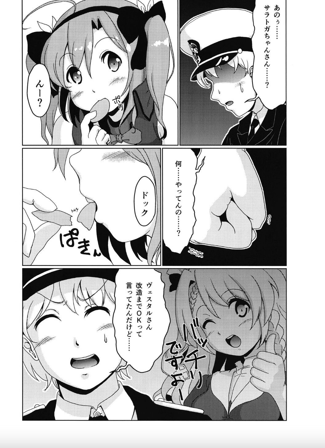Work. page 6 full