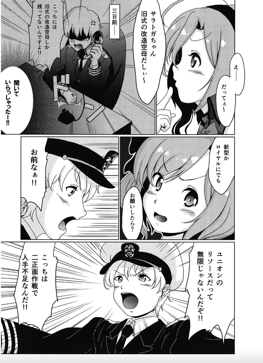 Work. page 7 full