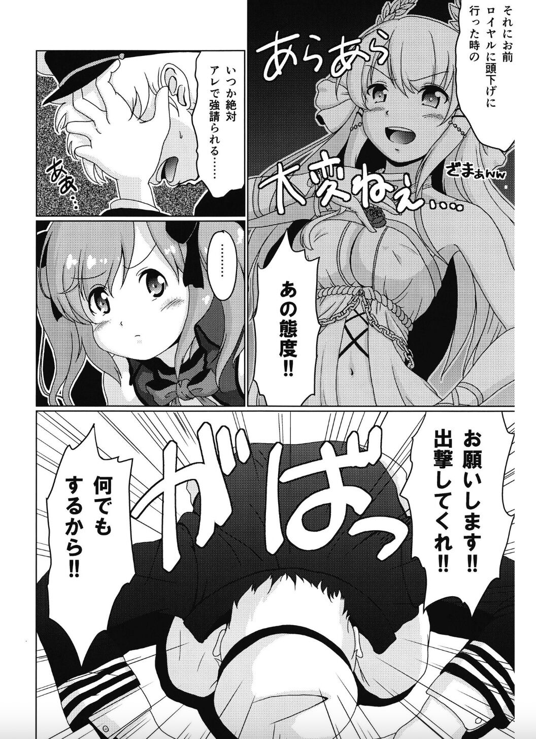 Work. page 8 full