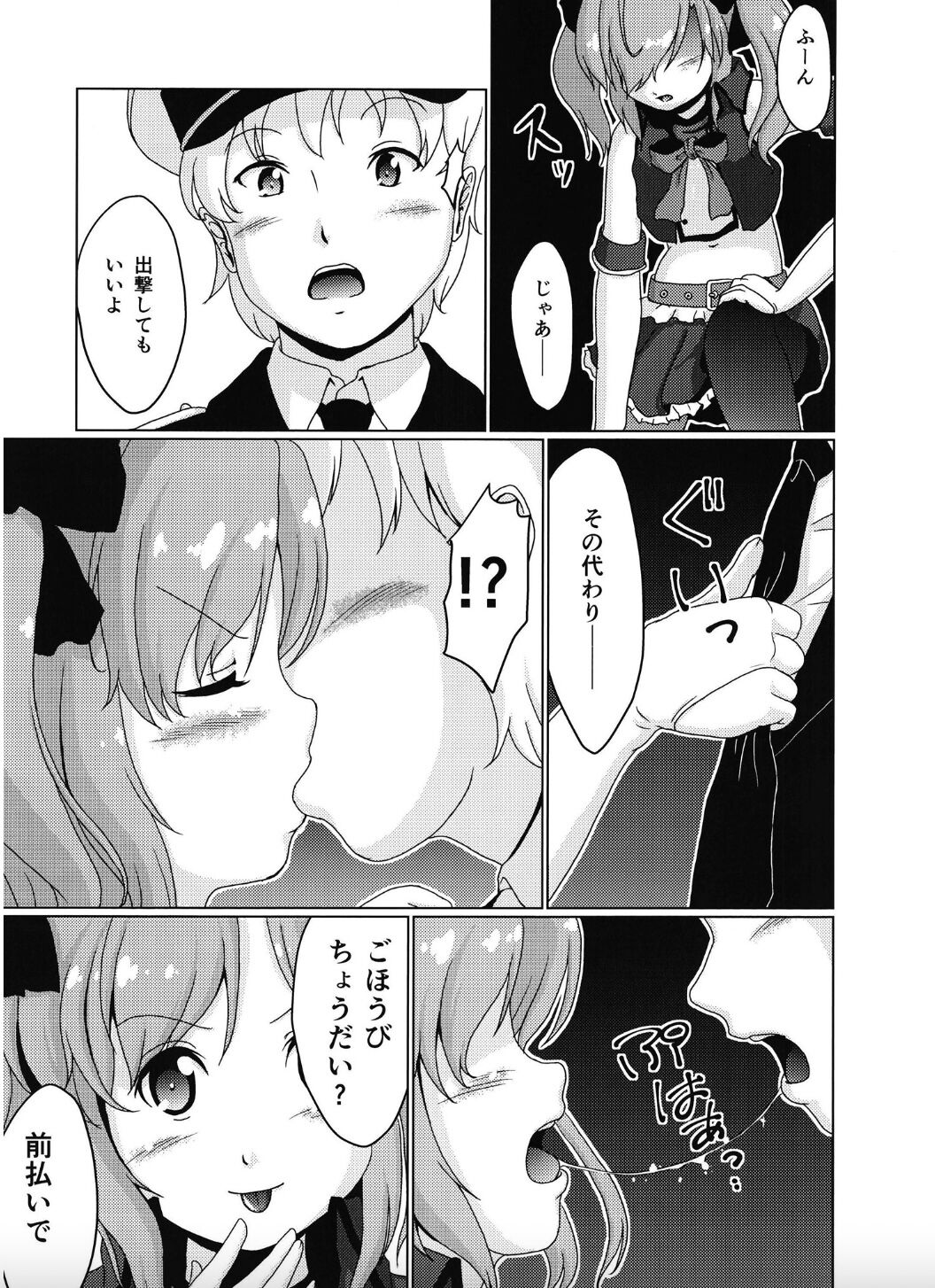 Work. page 9 full