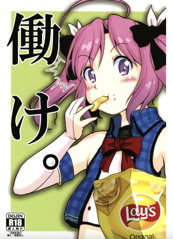 Work. cover