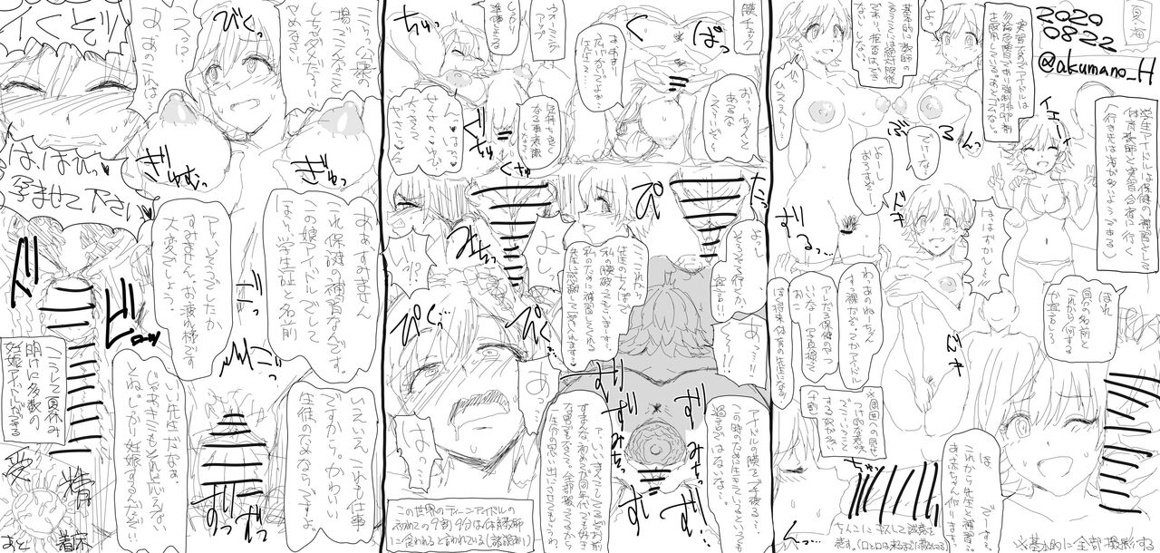 Kitami jun page 10 full