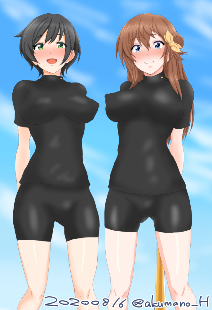 Kitami jun page 2 full