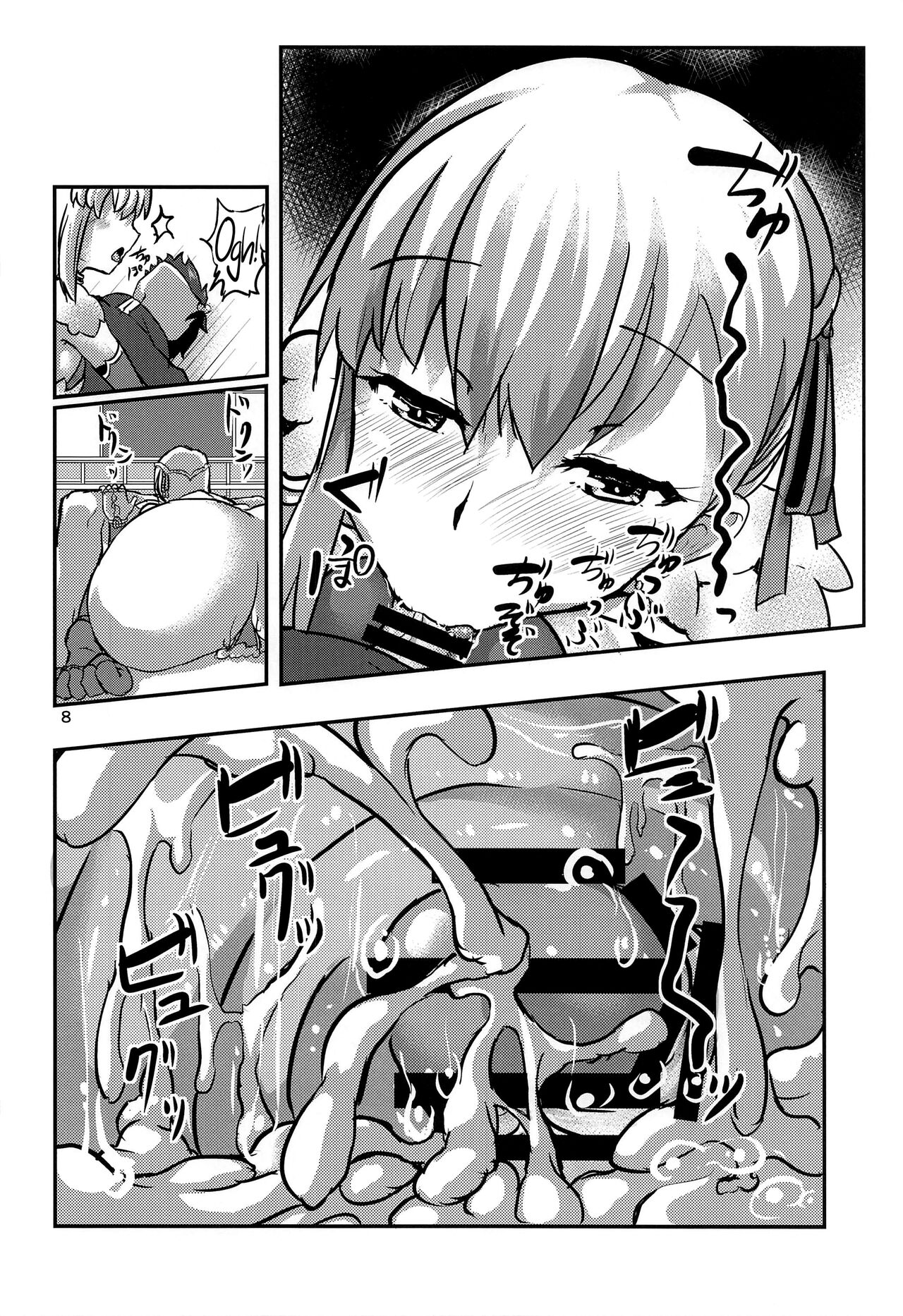 Aishin no Yuuwaku | Seduction of the Goddess of Love page 7 full