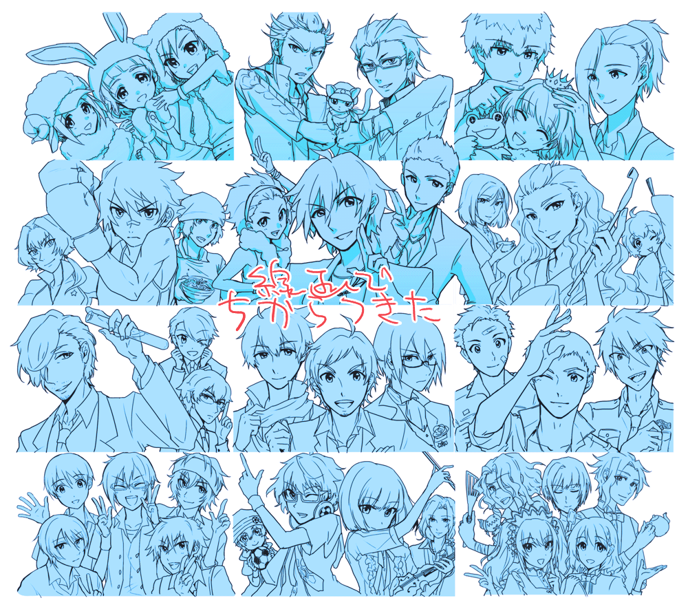 renkan page 2 full