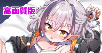 Konyan-chan cover