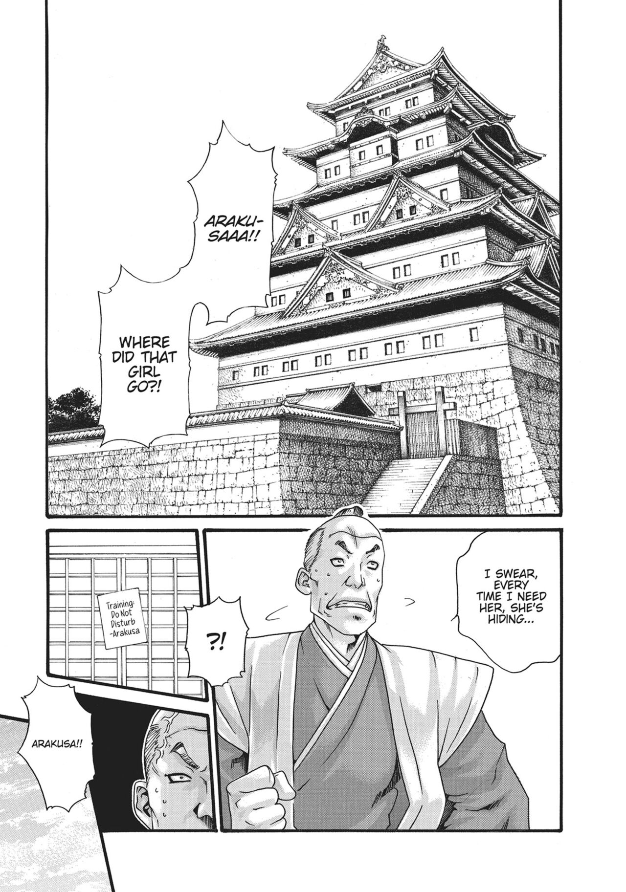 Ero Ninja Scrolls ch.2 page 3 full