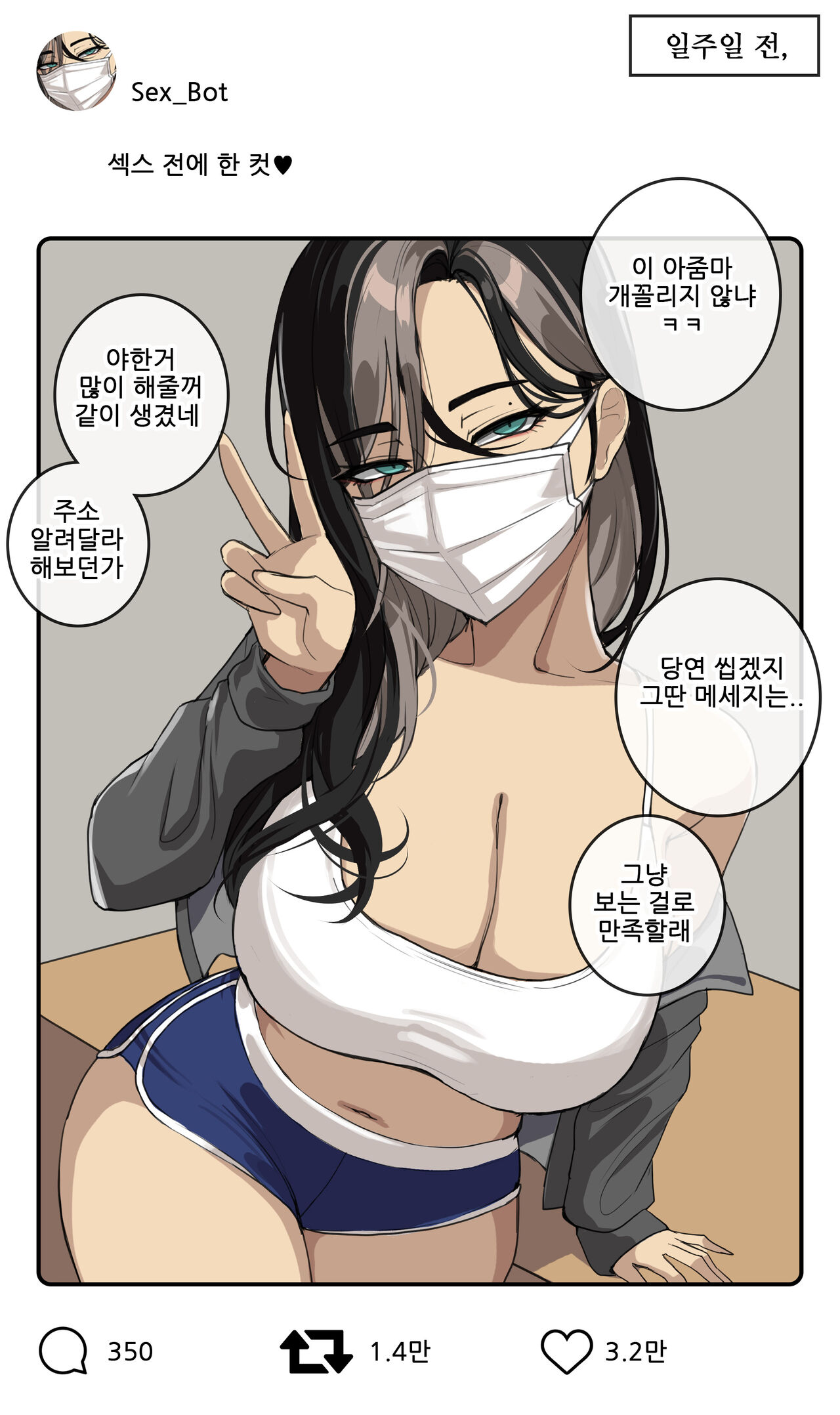 2023.07 page 7 full
