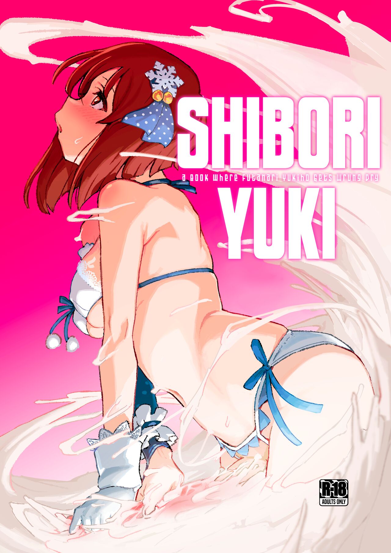 ShiboYuki - Book Where Futanari Yukiho Gets Wrung Dry page 1 full