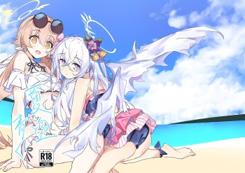 Natsuzora Aoku cover