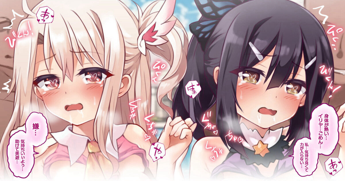 ◆FANBOX◆ もち page 1 full