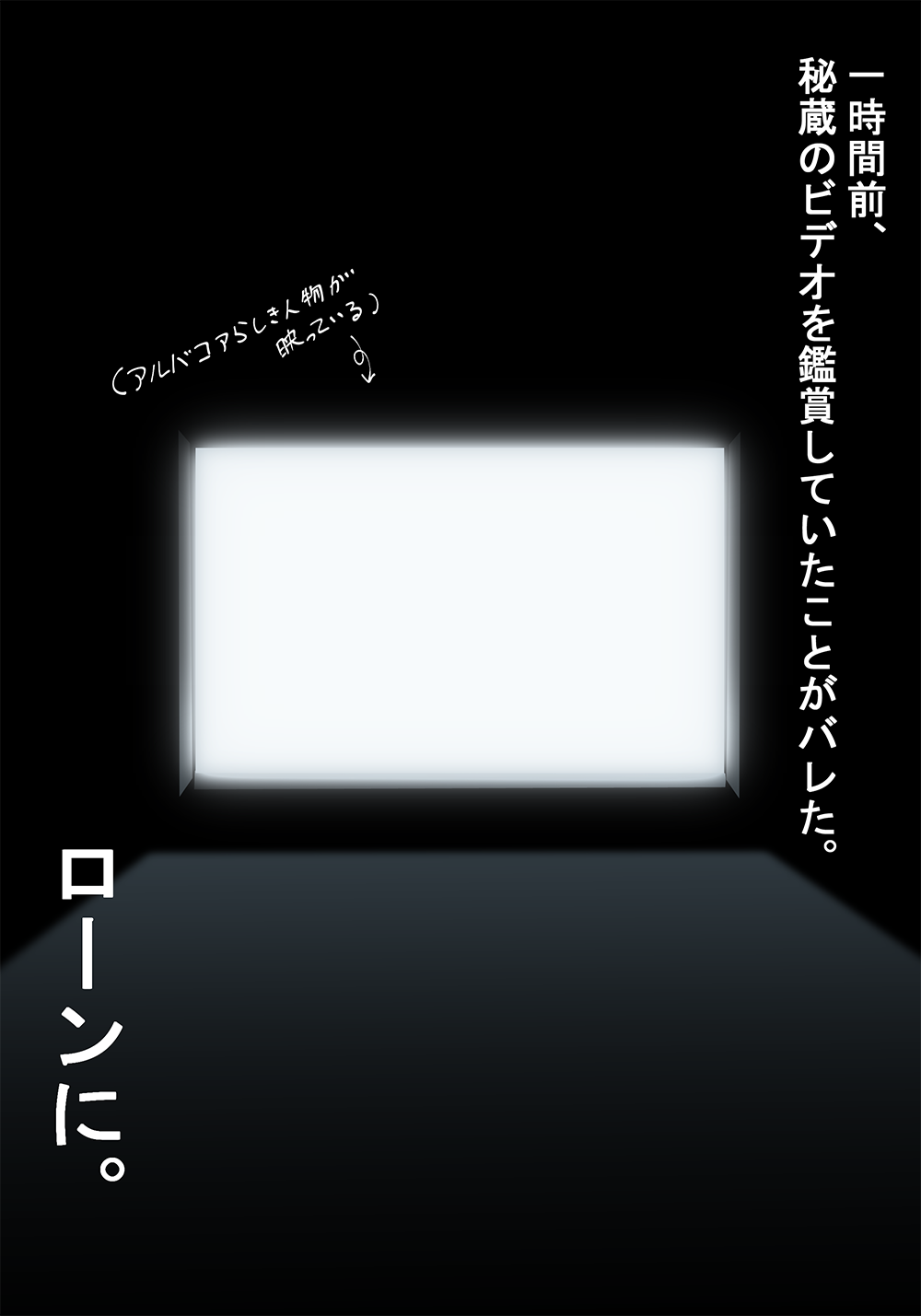 Roon-chan Paizuri page 2 full