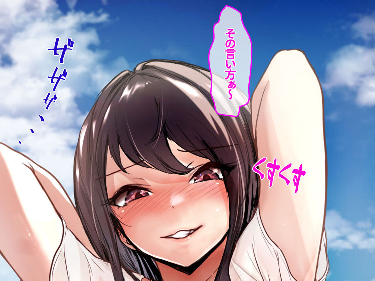Dosukebe Bakunyuu Gal-tachi ni Bitch de Doutei Ubawareta kedo Zetsurin Tanetsuke Sex de Chinpo ni Muchuu ni Shiteyatta Hanashi page 3 full
