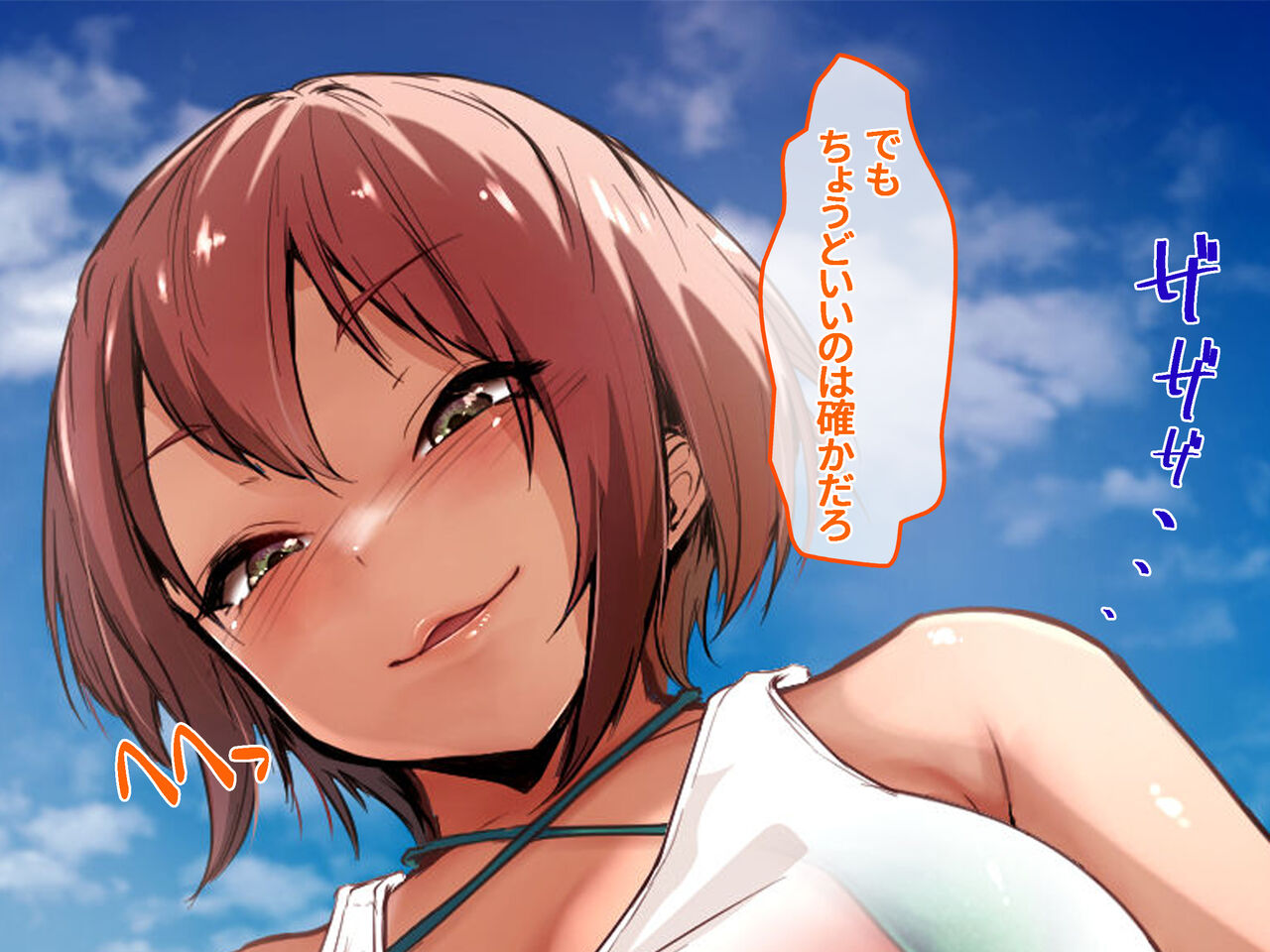 Dosukebe Bakunyuu Gal-tachi ni Bitch de Doutei Ubawareta kedo Zetsurin Tanetsuke Sex de Chinpo ni Muchuu ni Shiteyatta Hanashi page 4 full