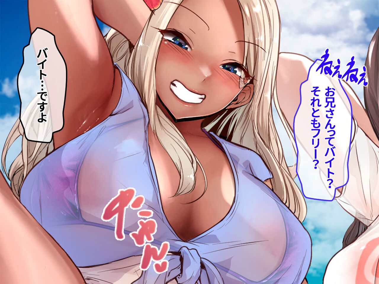 Dosukebe Bakunyuu Gal-tachi ni Bitch de Doutei Ubawareta kedo Zetsurin Tanetsuke Sex de Chinpo ni Muchuu ni Shiteyatta Hanashi page 6 full