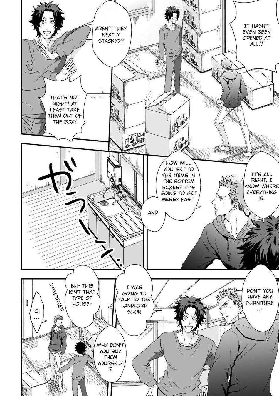Shi no Go no Itteru Baai ja Nai 2 page 7 full