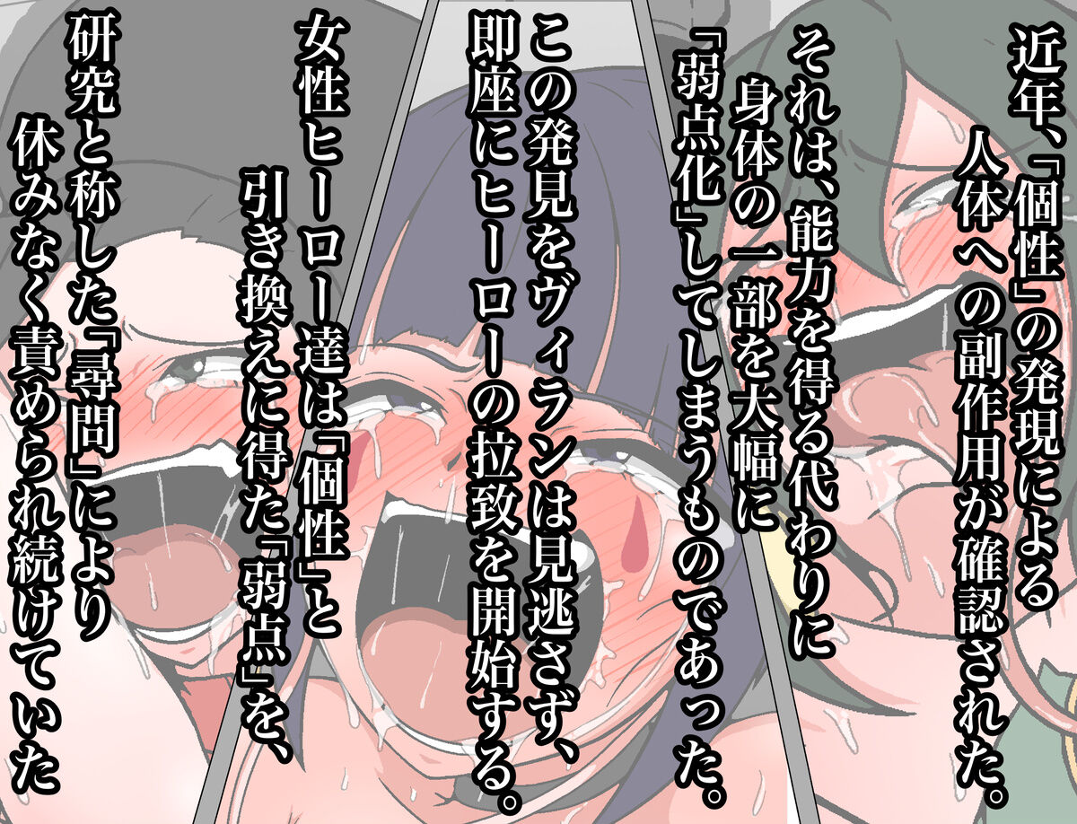 hatsukidasio7 羽月だしお page 8 full