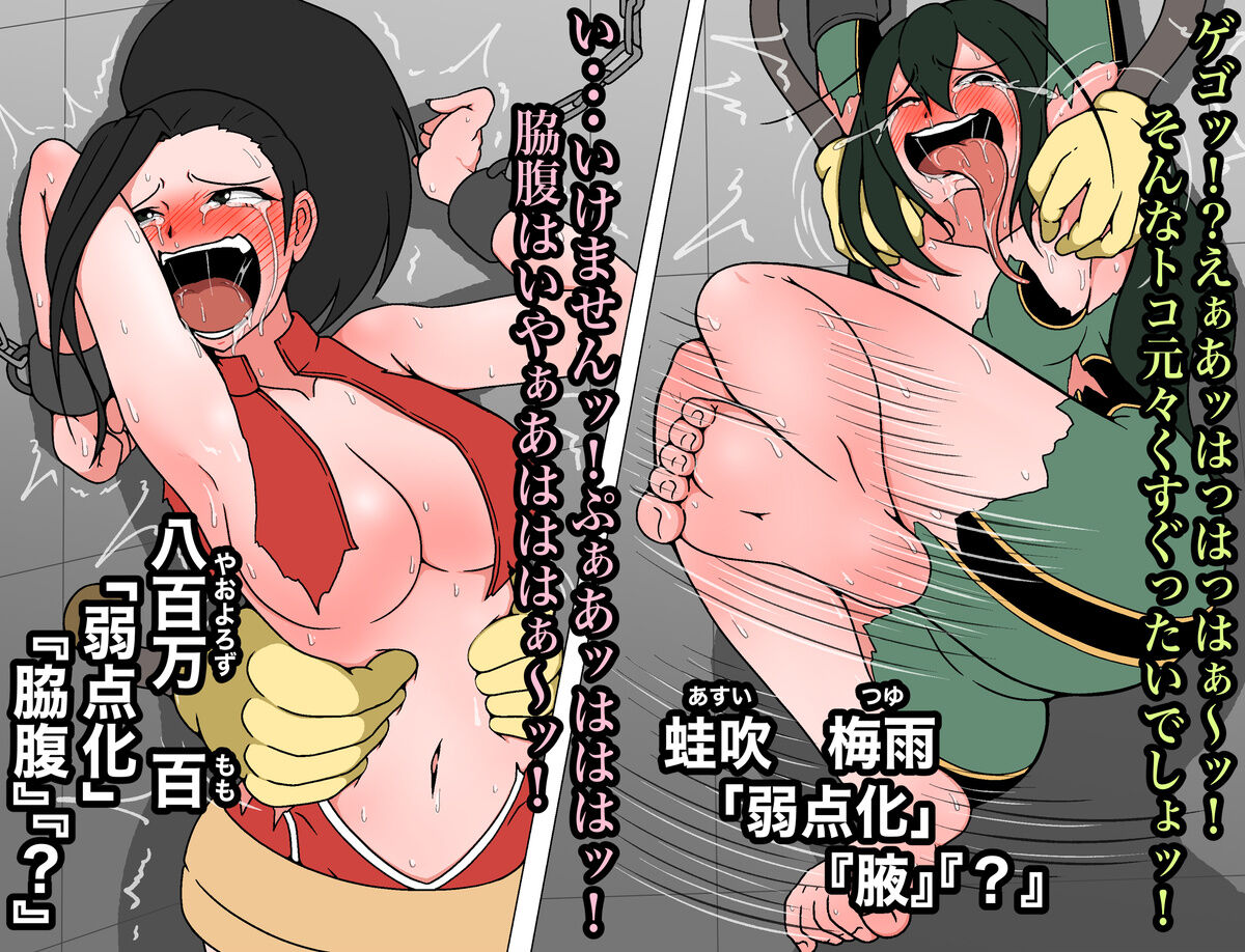 hatsukidasio7 羽月だしお page 9 full