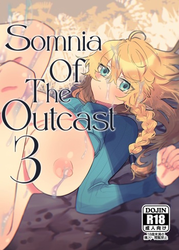 Tsumahajiki-mono no Somnia 3 | Somnia of the Outcast 3 cover