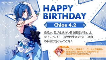 Lapis Re:Lights『Happy Birthday』 cover