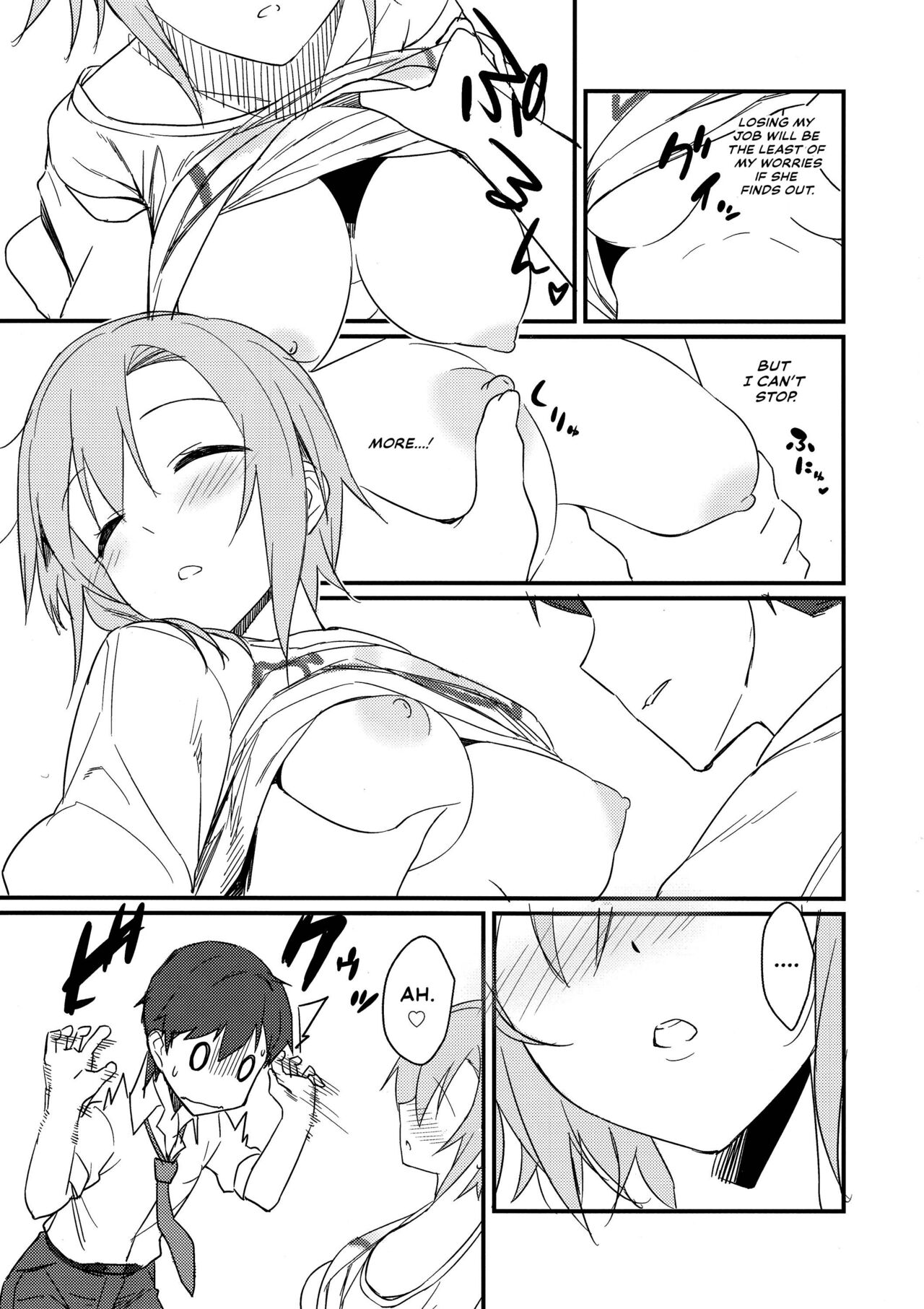 Riina-chan to. page 6 full