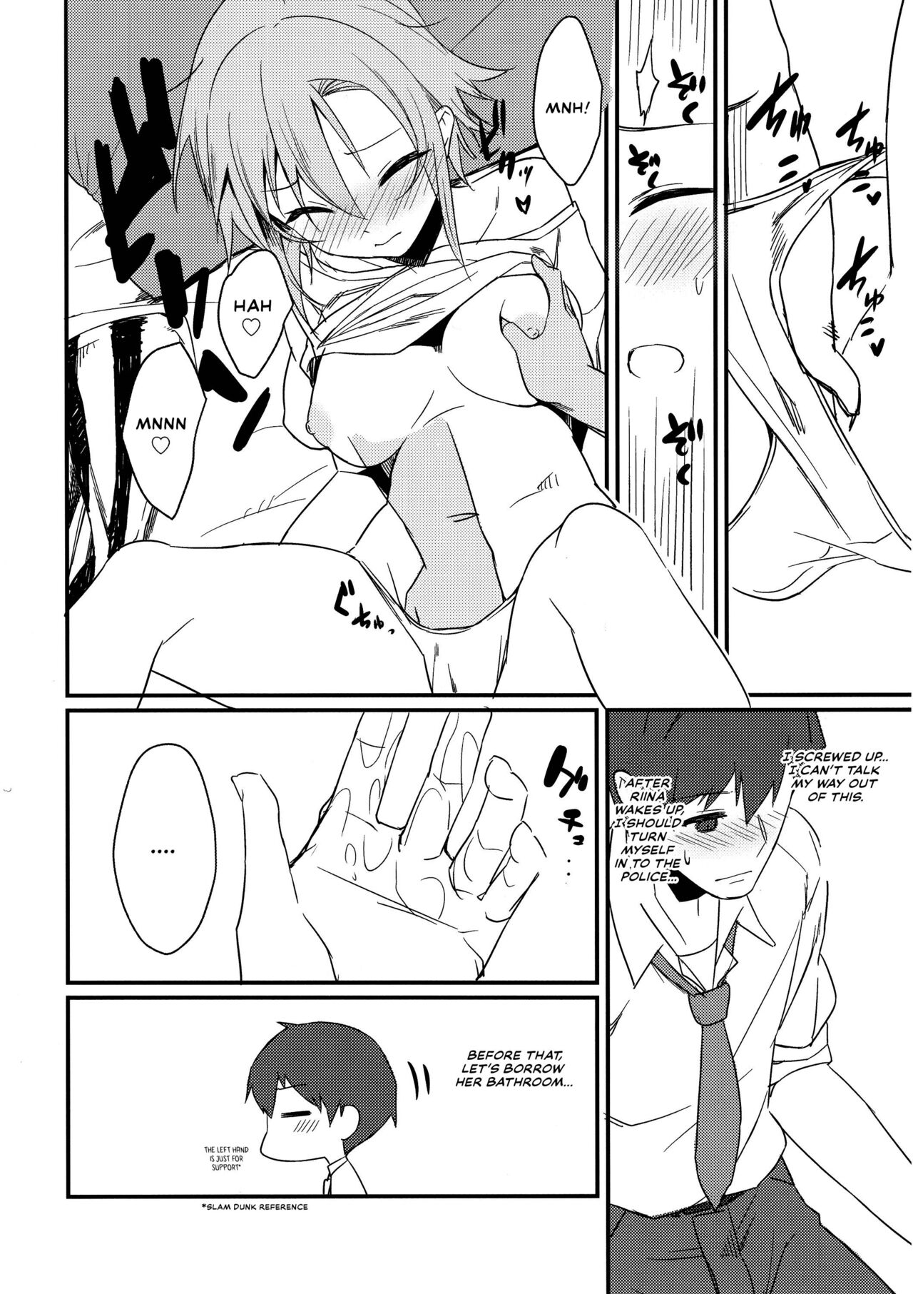 Riina-chan to. page 9 full