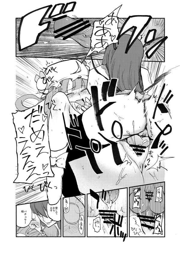 miya9 until 08122022 page 10 full