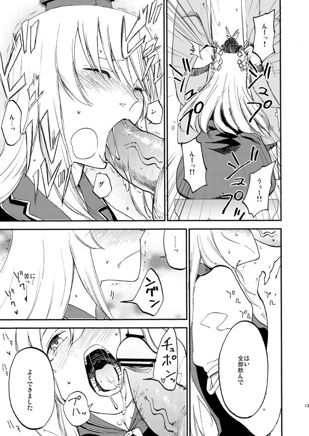 miya9 until 08122022 page 3 full