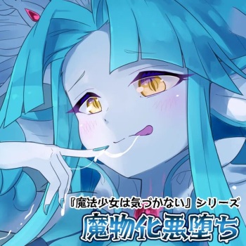 Mamono-ka Akuochi cover