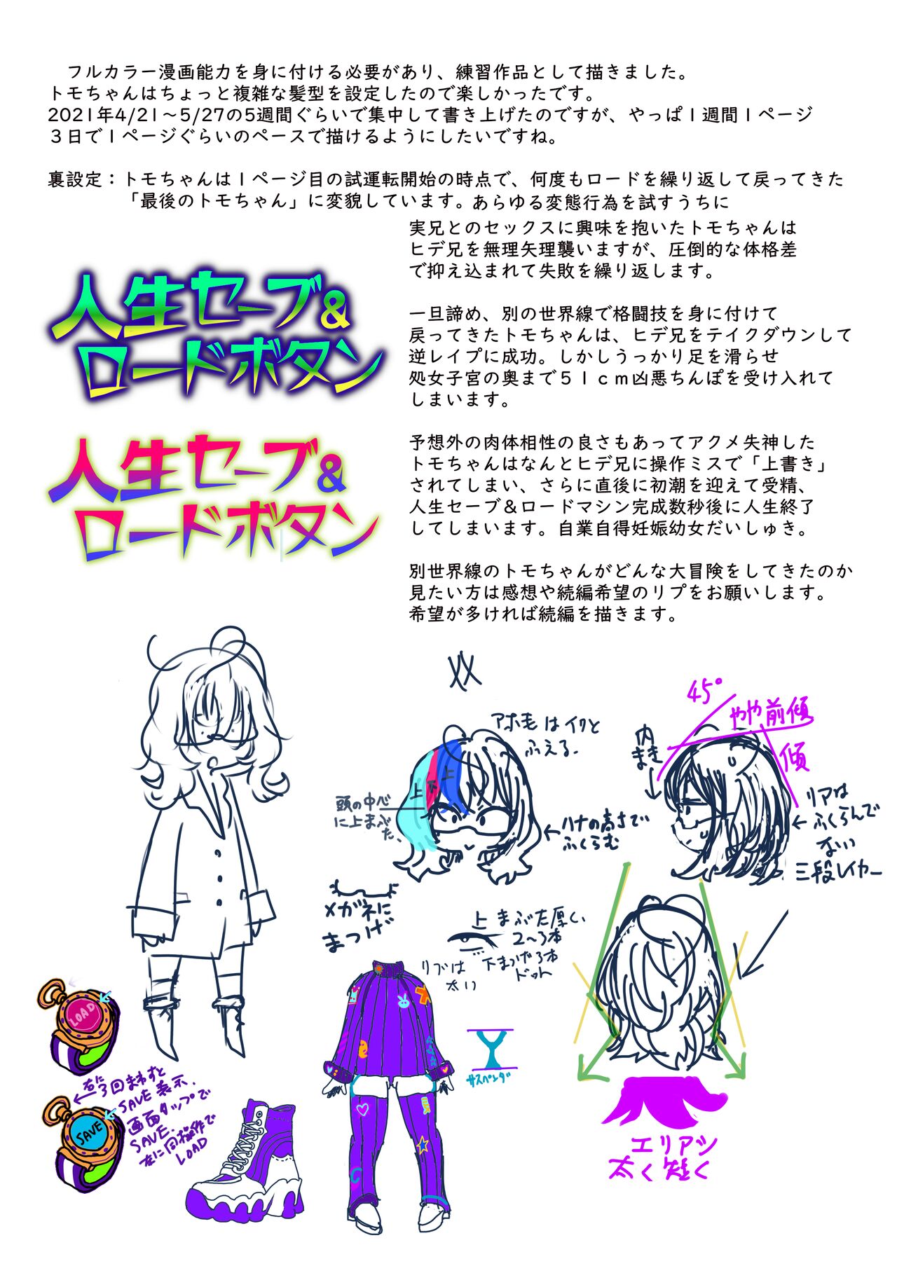 DKTworks before 2021 page 5 full