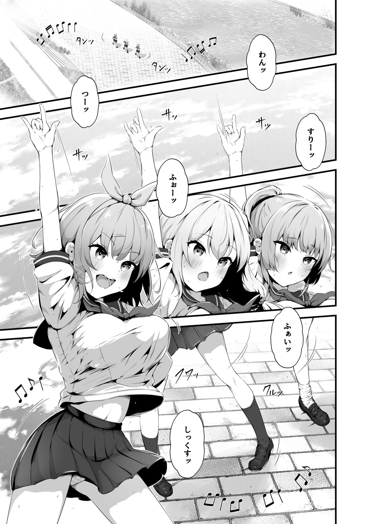 tinkuru ☆ kirara ～ TS henshin hiroin VS yami no shokushu batoru ～ page 3 full