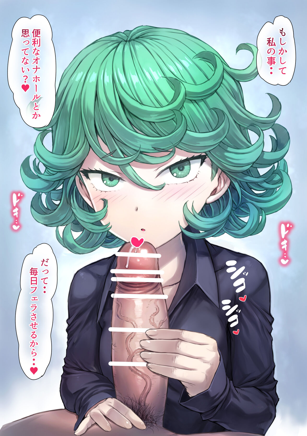 Tatsumaki Fellatio ♥ page 3 full