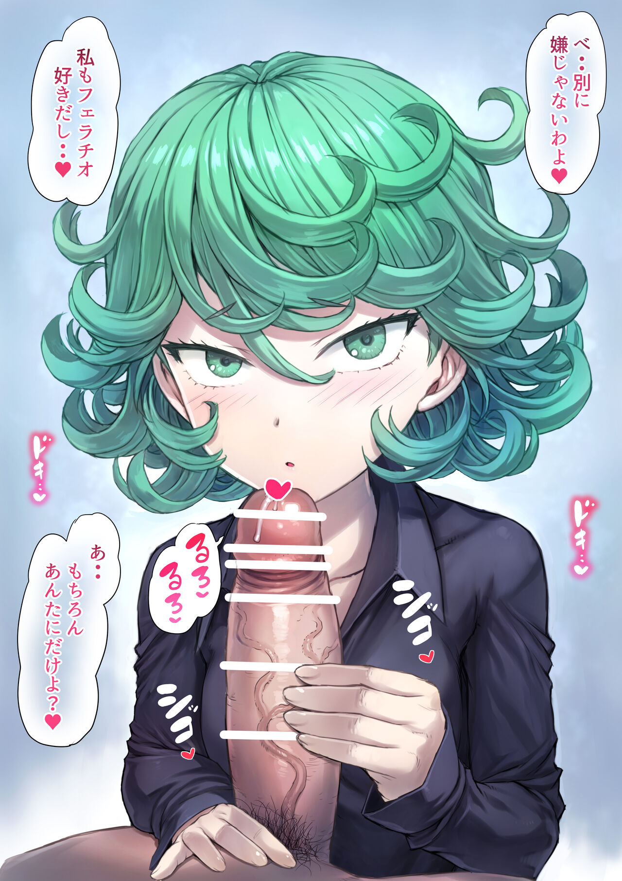 Tatsumaki Fellatio ♥ page 4 full