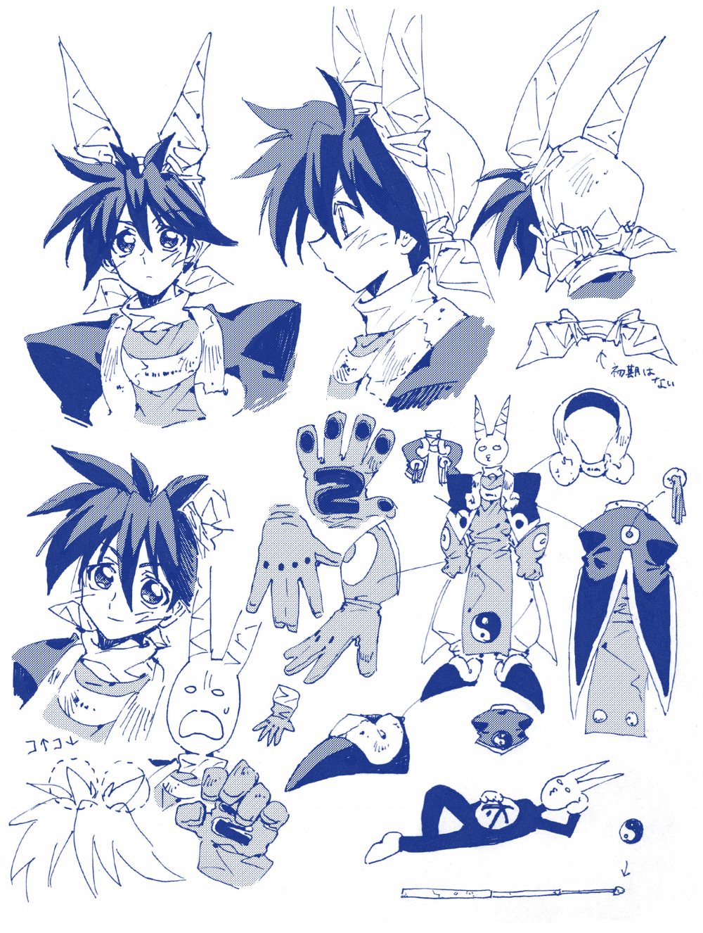 Mimoza page 6 full