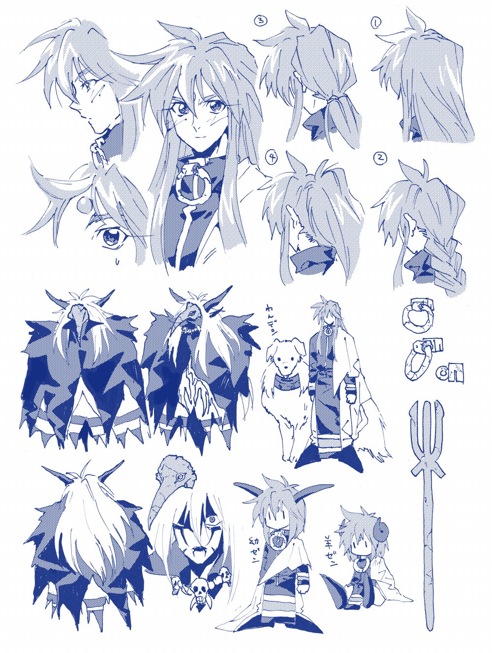 Mimoza page 7 full