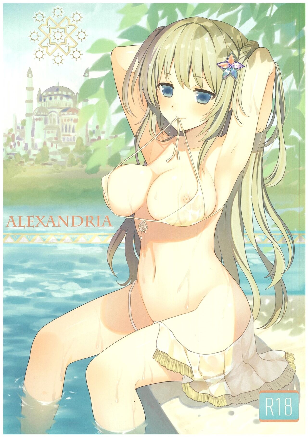ALEXANDRIA page 1 full