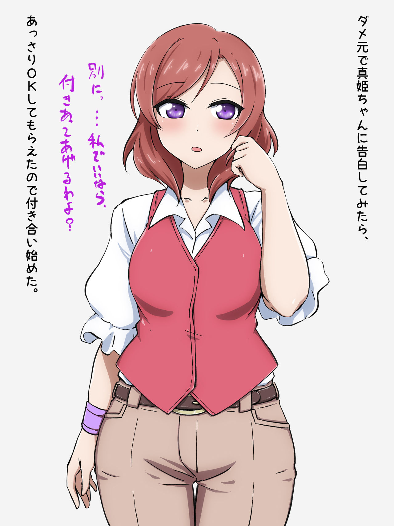 Maki becomes huges breast page 2 full