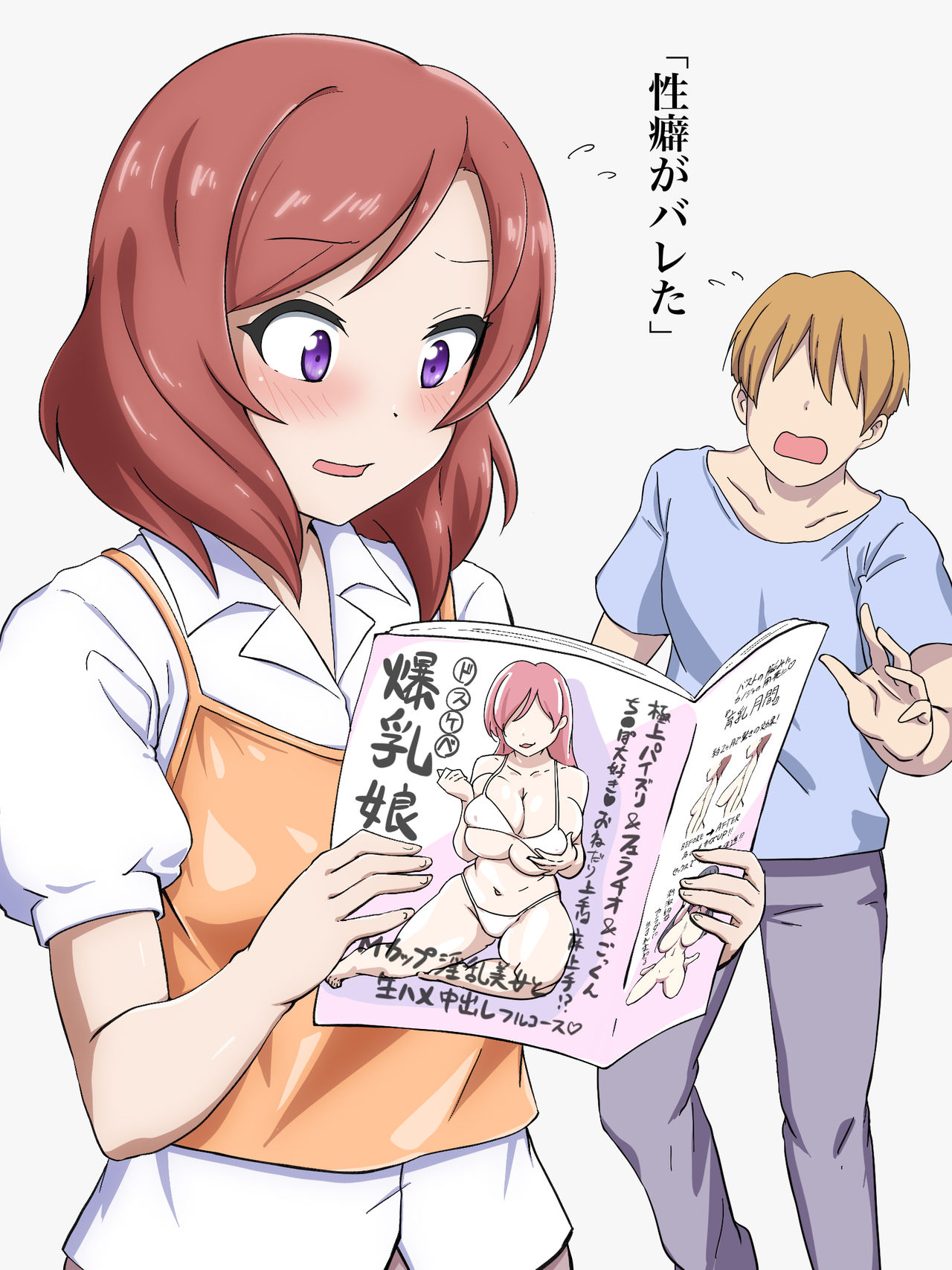 Maki becomes huges breast page 6 full