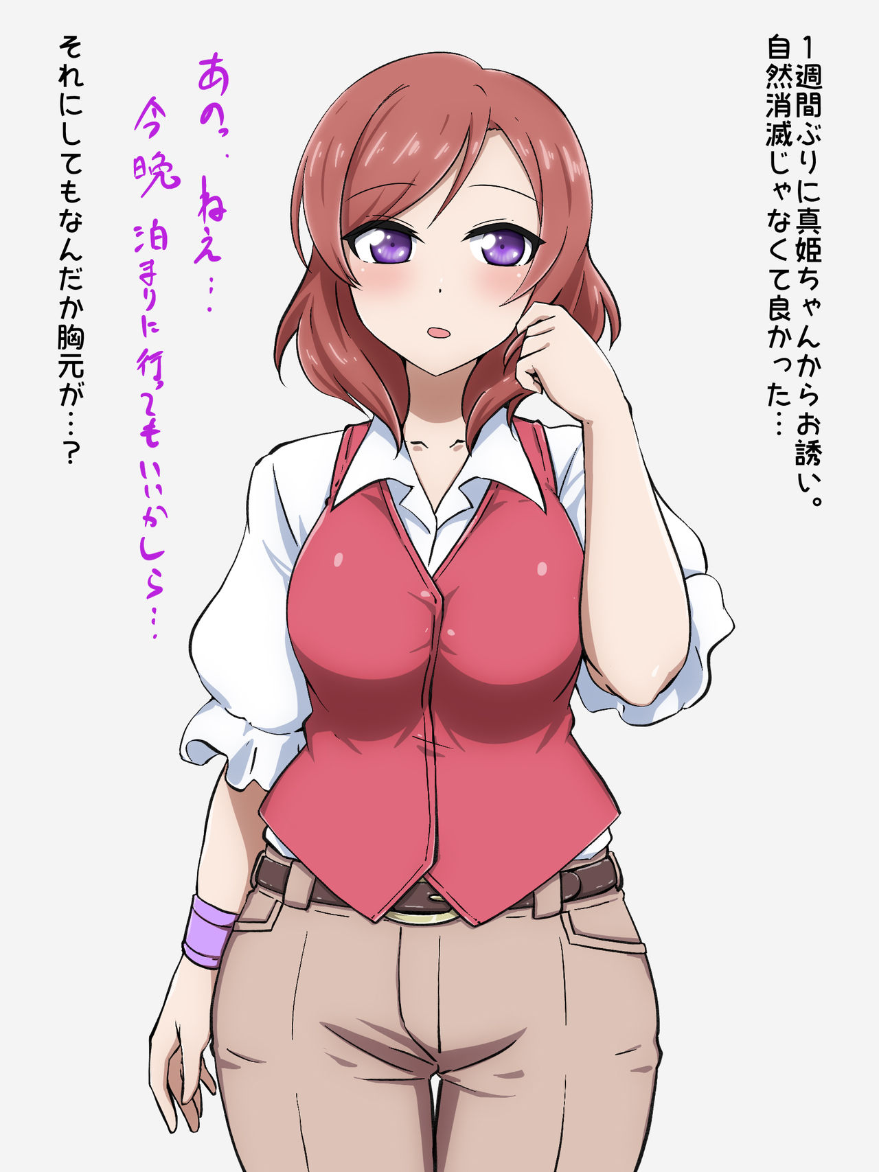 Maki becomes huges breast page 7 full