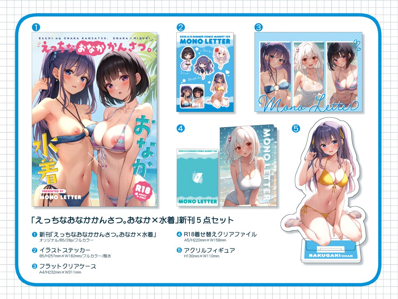 ●PIXIV● かるたも page 5 full